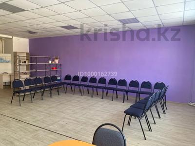 Офисы, конференц-залы, кабинеты и рабочие места · 77 м² за 308 000 〒 в Петропавловске