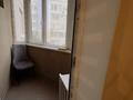 1-комнатная квартира · 50 м² · 2/10 этаж, мкр Каргалы, Кенесары хана за 250 000 ₸ в Алматы, Наурызбайский р-н — фото 6