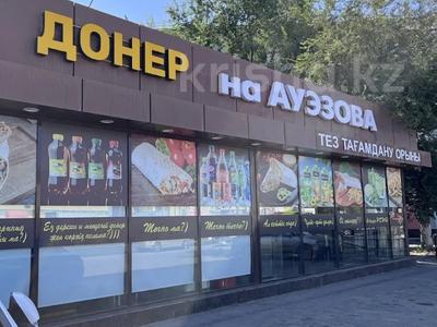 Донерная · 129 м² за 6.5 млн ₸ в Атырау, мкр Жилгородок
