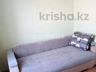 4-комнатная квартира · 80 м² · 5/9 этаж, Малайсары батыра 7/1 за 250 000 ₸ в Павлодаре