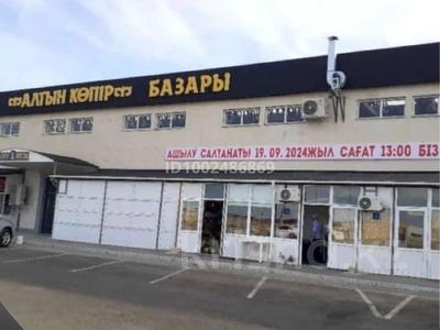 Дүкендер мен бутиктер · 66 м², бағасы: 8.5 млн ₸ в 