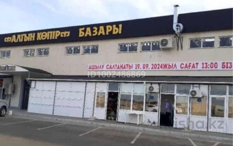 Дүкендер мен бутиктер · 66 м², бағасы: 8.5 млн ₸ в  — фото 2