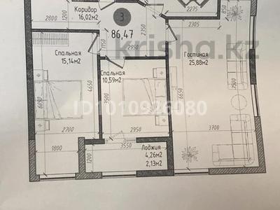 3-комнатная квартира · 86.47 м² · 7/9 этаж, Ж.Балапанова 43 — Балапанова-Кунаева за 41 млн 〒 в Талдыкоргане, мкр Болашак