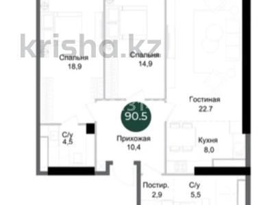 3-бөлмелі пәтер · 90 м² · 3/16 қабат, Казыбек би К2 — Гоголя, бағасы: 75 млн ₸ в Алматы, Алмалинский р-н