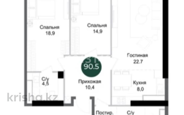 3-бөлмелі пәтер · 90 м² · 3/16 қабат, Казыбек би К2 — Гоголя, бағасы: 75 млн ₸ в Алматы, Алмалинский р-н — фото 2