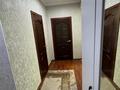 1-комнатная квартира · 48 м² · 3/17 этаж, Богенбай батыра 56 — Республика за 25 млн ₸ в Астане, Сарыарка р-н — фото 2