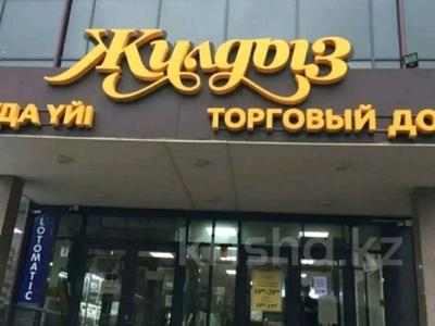 Магазины и бутики · 450 м² за ~ 1.7 млн 〒 в Усть-Каменогорске