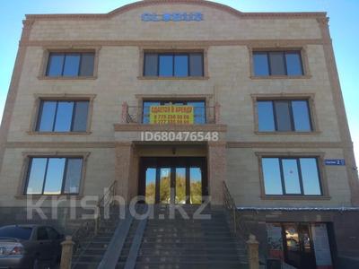 Офисы · 75 м² за 200 000 〒 в 