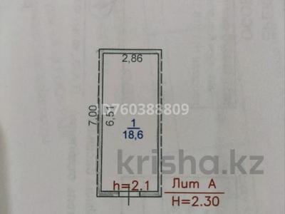 Гаражи и паркинги в Улытау обл.: Гараж · 19 м² · Жеңіс 1 — 8-ші мектеп жанында, Гараж салатын жер за 1.8 млн 〒 Гараж · 19 м² · Жеңіс 1 — 8-ші мектеп жанында, Гараж салатын жер за 1.8 млн 〒 в Жезказгане