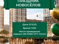 1-комнатная квартира · 35 м² · 12/12 этаж, Улица Е-429, 26 — пересечение Сығанақ и Ш.Айтматова за 25 млн 〒 в Астане, Нура р-н — фото 4