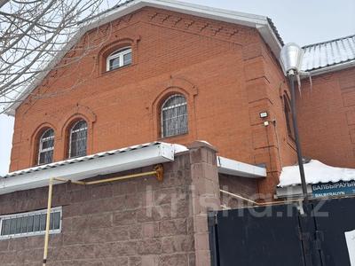 Свободное назначение, офисы, склады, общепит, бани, гостиницы и зоны отдыха, медцентры и аптеки, образование · 300 м² за 700 000 〒 в Астане, Алматы р-н