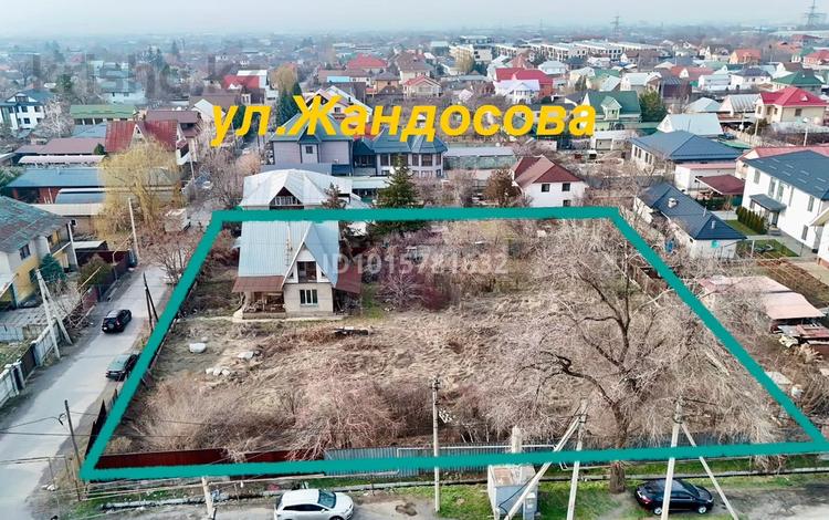 Жер телімі · 10 сотық, Дрозда, бағасы: 115 млн ₸ в Алматы, Наурызбайский р-н — фото 2