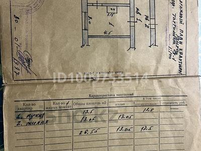 Часть дома · 4 комнаты · 35 м² · 1 сот., Таттимбет 3-1 за 1.8 млн 〒 в Кентау