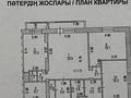 3-комнатная квартира · 113 м² · 4/22 этаж, Қалдаяков 13 за 55 млн ₸ в Астане, Сарайшык р-н — фото 20