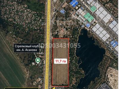 Участок · 12 га, Хоргос за 1.4 млрд ₸ в Алматы