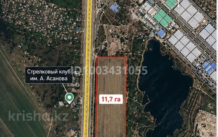 Участок · 12 га, Хоргос за 1.4 млрд ₸ в Алматы — фото 13