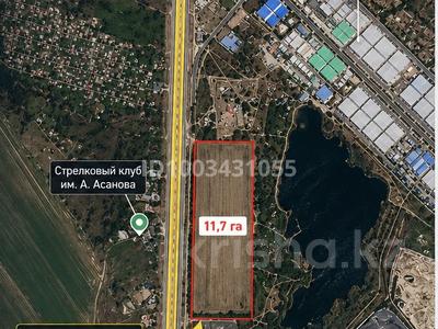 Жер телімі · 12 га, Хоргос, бағасы: 1.6 млрд ₸ в Алматы