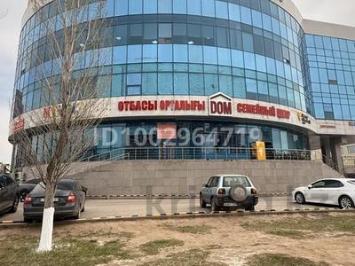Офисы, образование, конференц-залы, кабинеты и рабочие места · 2061 м² за 7 000 ₸ в Астане, Алматы р-н
