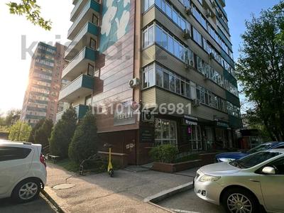 Свободное назначение · 165 м² за ~ 70 млн 〒 в Алматы, Алмалинский р-н