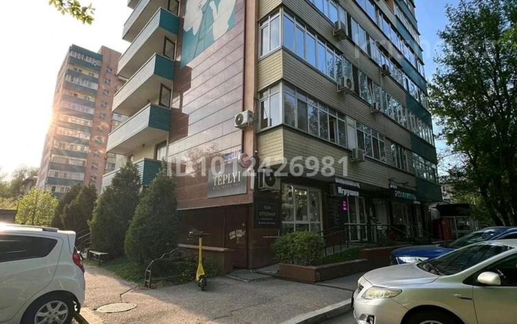 Свободное назначение · 165 м² за ~ 70 млн 〒 в Алматы, Алмалинский р-н — фото 2
