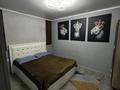 Отдельный дом · 4 комнаты · 79.5 м² · 5 сот., жилой массив Кайнар Булак, Восход 6 за 48 млн ₸ в Шымкенте, Абайский р-н — фото 5