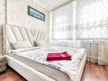 1-комнатная квартира · 48 м², Сарыарка 17 за 280 000 ₸ в Астане, Сарыарка р-н