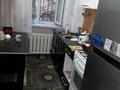 3-комнатная квартира · 60 м² · 1/4 этаж, Калдаякова 6 — Электрон на проспекте Республики за 35 млн ₸ в Шымкенте — фото 5