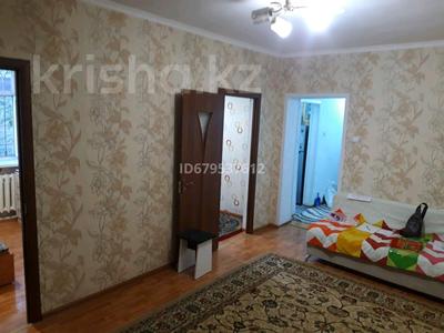 3-бөлмелі пәтер, 60 м², 1/4 қабат, Калдаякова 6 — Электрон на проспекте Республики, бағасы: 35 млн 〒 в Шымкенте