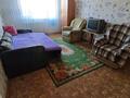 1-комнатная квартира · 32 м² · 2/6 этаж, Абылай-Хана 24 — Сдам 1км квартиру посуточно. Почасам на ночь. за 8 000 ₸ в Кокшетау