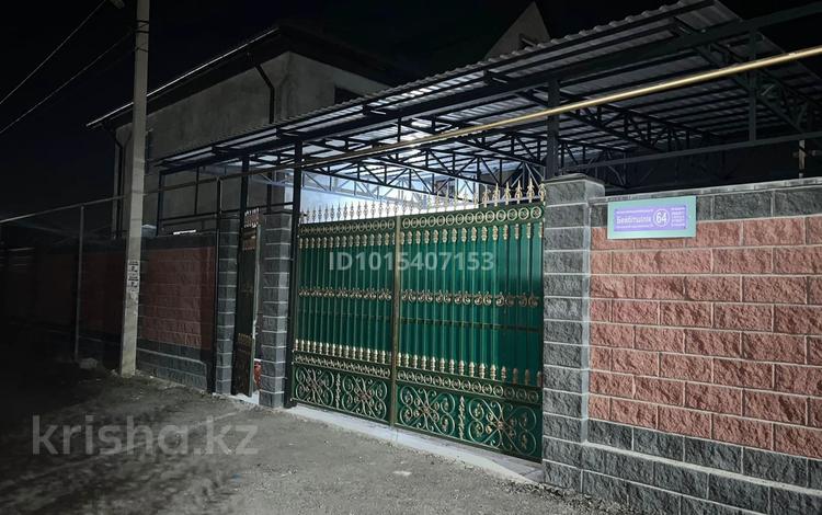 Отдельный дом · 5 комнат · 260 м² · 5 сот., Бейбитшилик 64 за 1.2 млн ₸ в Коянкусе — фото 2