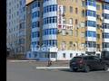 1-бөлмелі пәтер · 46 м² · 1/5 қабат, проспект Назарбаева 11В — КОКШЕ МОЛЛ, бағасы: 13 000 ₸ в Кокшетау — фото 6