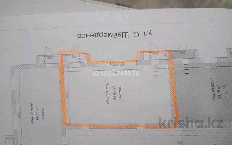 Свободное назначение · 91.75 м² за 600 000 ₸ в Астане, Сарайшык р-н — фото 2
