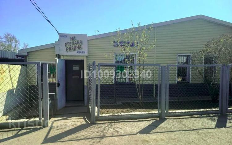 Свободное назначение · 79 м² за 40 млн ₸ в Кокшетау — фото 2
