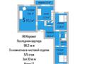 3-комнатная квартира · 96 м² · 5/5 этаж, Кайрбекова 358/2 за 34 млн 〒 в Костанае — фото 5