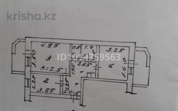 2-комнатная квартира · 51 м² · 6/6 этаж, 20, Жукова 1 за 17.5 млн ₸ в Петропавловске — фото 2