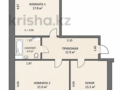 2-бөлмелі пәтер · 80.5 м² · 7/9 қабат, мкр. Алтын орда, бағасы: 26.1 млн ₸ в Актобе