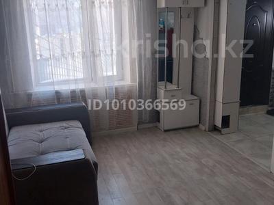 Свободное назначение, офисы, магазины и бутики, салоны красоты, медцентры и аптеки, образование, развлечения · 27.4 м² за 13 млн 〒 в Астане, Сарыарка р-н