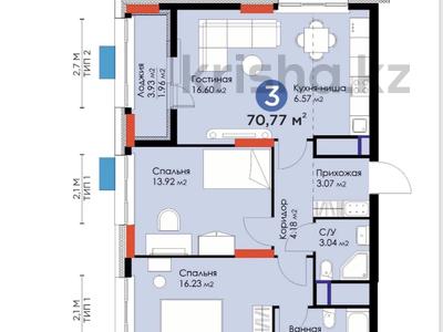 3-комнатная квартира, 71 м², 7/17 этаж, Турар Рыскулов 16 — 37 за 31.9 млн 〒 в Астане, Есильский р-н