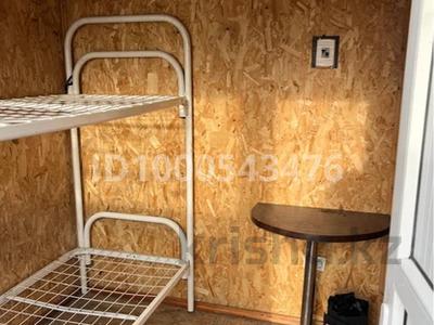 Еркін · 4 м², бағасы: 1 млн ₸ в Жибек Жолы