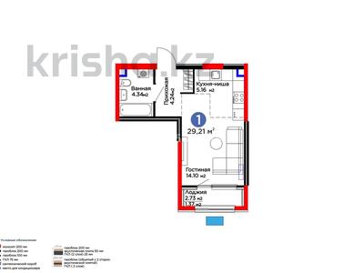 1-бөлмелі пәтер · 29.21 м² · 2/6 қабат, Бауыржана Момышулы 11/14а, бағасы: 20.6 млн ₸ в Алматы, Алатауский р-н