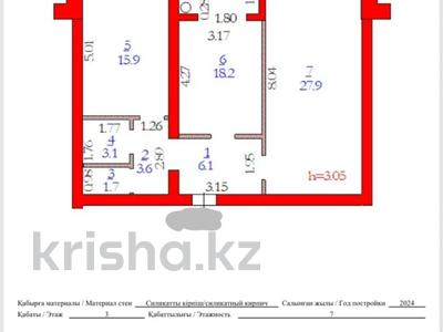 2-комнатная квартира · 76.5 м² · 3/7 этаж, Батыс-2 за 28 млн 〒 в Актобе