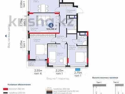 4-бөлмелі пәтер · 105 м² · 11/17 қабат, Жошы хан 10, бағасы: 75 млн ₸ в Астане, Есильский р-н