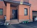Отдельный дом · 6 комнат · 210 м² · 8 сот., ул. Обаган 5/1 за 110 млн ₸ в Астане, Алматы р-н