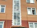 2-бөлмелі пәтер · 63.5 м² · 3/4 қабат, саяжай, бағасы: 25 млн ₸ в Актобе — фото 17