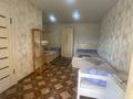 Жеке үй · 1 бөлме · 25 м², Набережная 25А, бағасы: 25 000 ₸ в Бурабае — фото 8