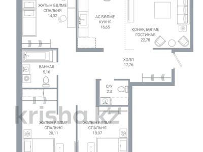4-комнатная квартира · 119 м² · 4/12 этаж, По ул. Ханов Керея и Жанибека, напротив Президентского парка 5 — БЕЗ КОМИССИИ! за ~ 85.7 млн ₸ в Астане