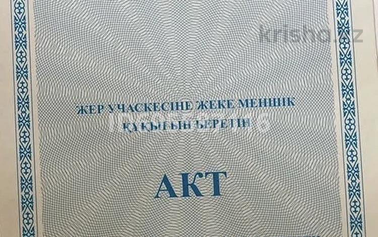 Участок 13.6 соток, Пушкина 155 за 12 млн 〒 в Акколе — фото 2