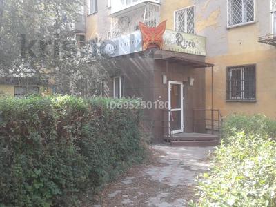 Дүкендер мен бутиктер · 104 м², бағасы: 380 000 ₸ в Усть-Каменогорске, Ульбинский