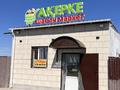 Жеке үй · 5 бөлме · 100 м² · 12 жүзд., Аралбай Махамбетов 28, бағасы: 65 млн ₸ в  — фото 2
