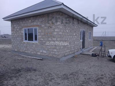 Отдельный дом · 2 комнаты · 60 м² · , Шипажай за 5 млн ₸ в Курмангазы (Ганюшкино)